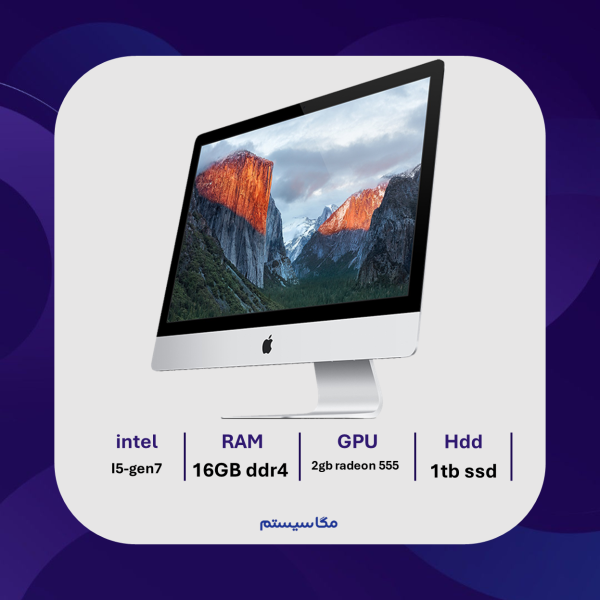 ال این وان اپل "22 صفحح 4k retina(نسل 7)