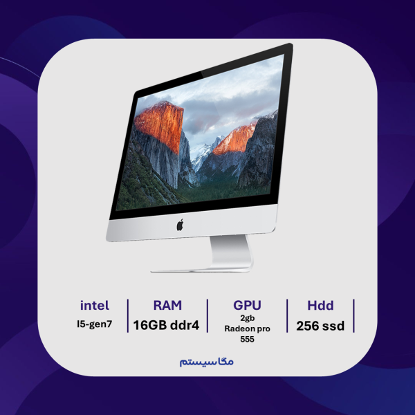 ال این وان اپل "22 صفحح 4k retina(نسل 7)