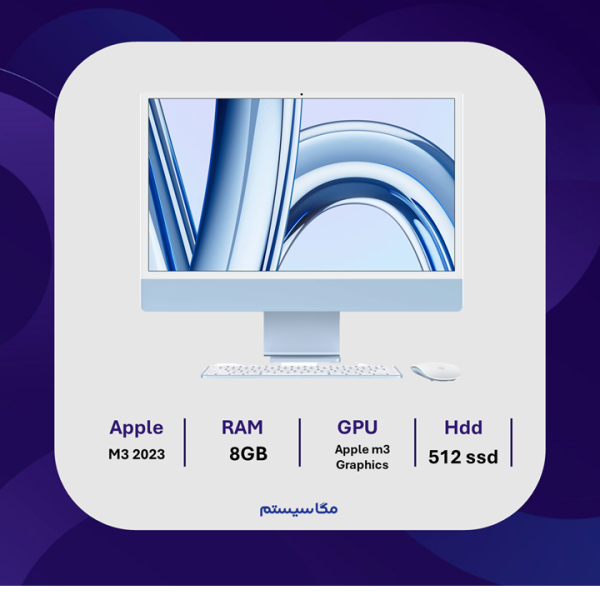 آی‌مک اپل مدل M3 2023 – Open Box، کارکرد صفر